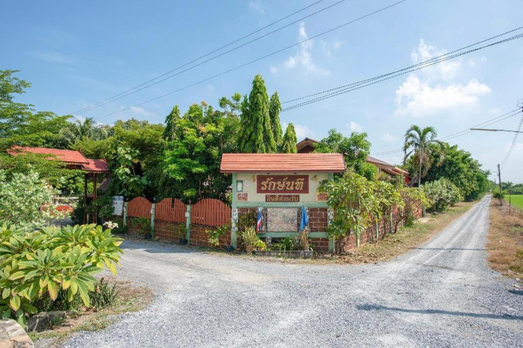 Raknatee Resort Nakhon Pathom Extérieur photo